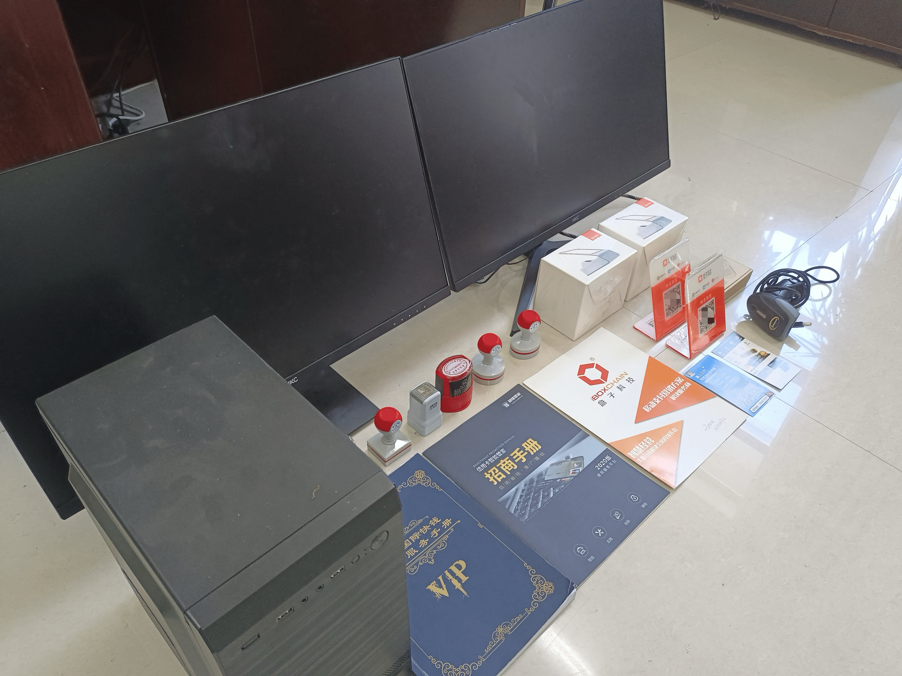 白沙最新医保套现的app方法分析(最方便真实的白沙医保套现的中介需要付刑事责任吗方法)